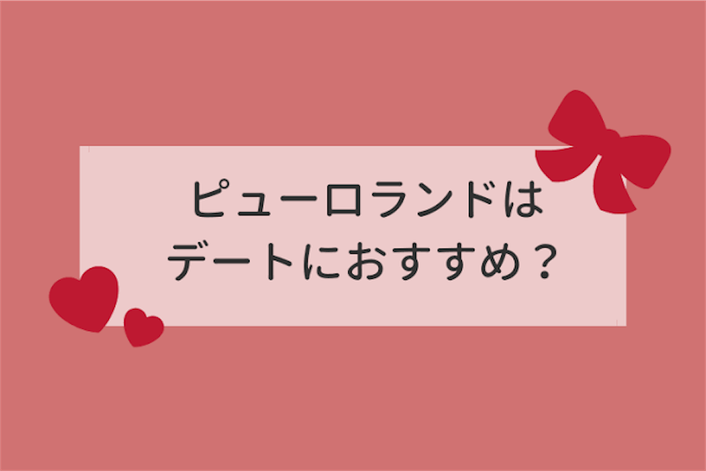 f:id:chikotam:20260425120925p:image f:id:chikotam:20260425120925p:image
