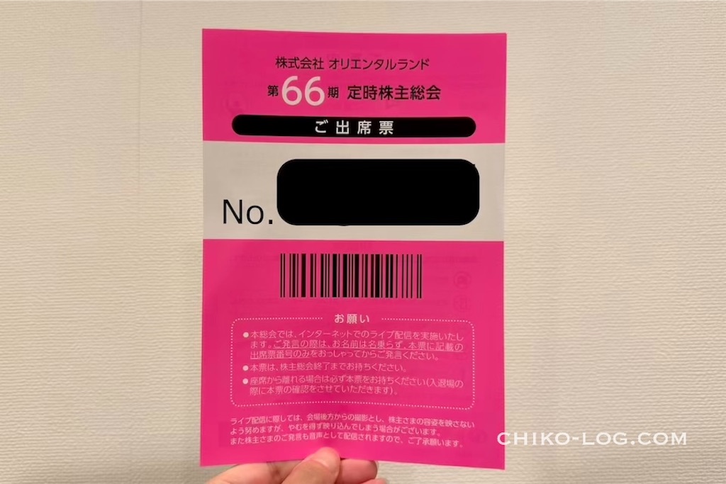 f:id:chikotam:20260714145115j:image f:id:chikotam:20260714145115j:image