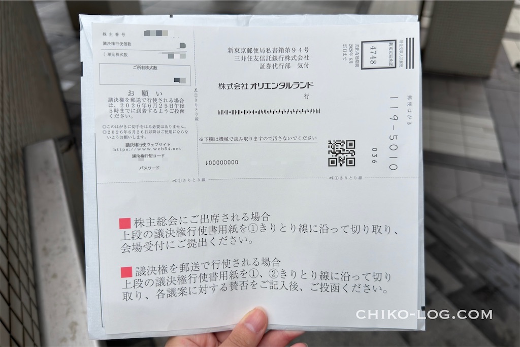 f:id:chikotam:20260714150342j:image f:id:chikotam:20260714150342j:image