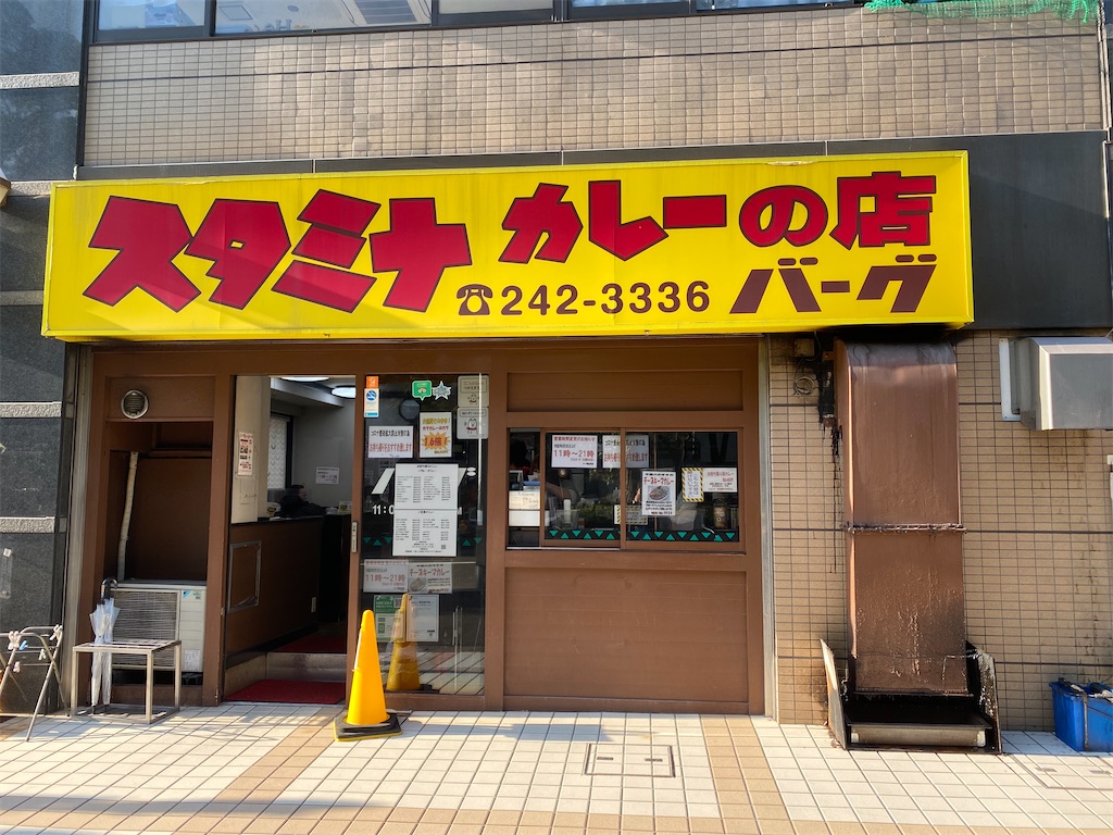 f:id:chiku-revo:20201020202426j:image f:id:chiku-revo:20201020202426j:image