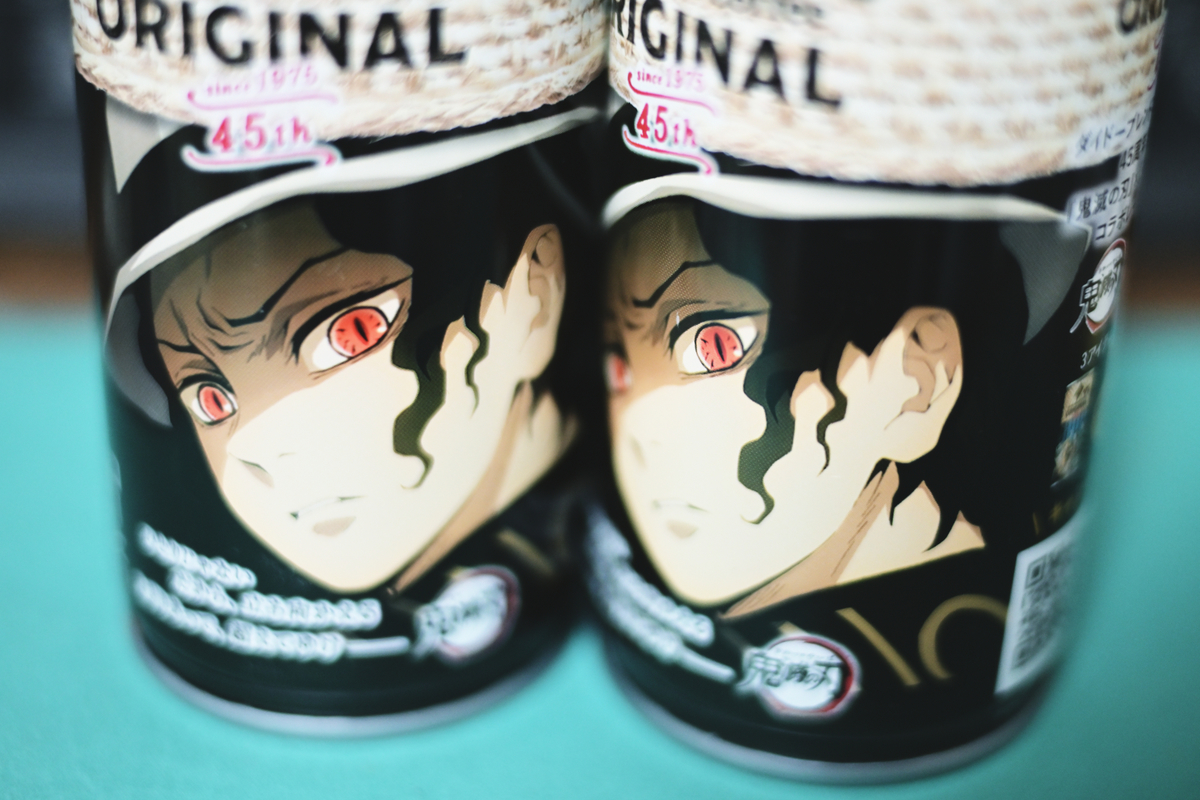 鬼滅の刃】ダイドーの自動販売機で缶コーヒー、鬼滅缶2本買いました