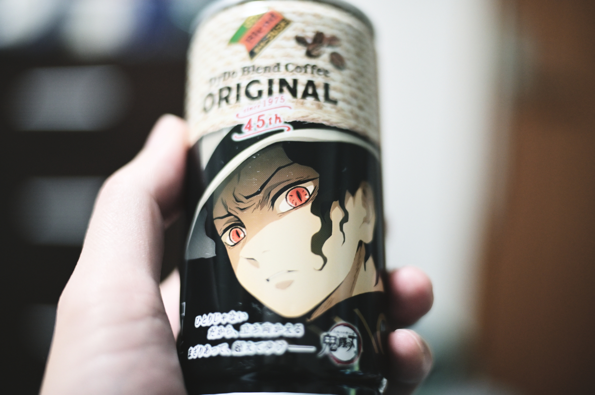 鬼滅の刃】ダイドーの自動販売機で缶コーヒー、鬼滅缶2本買いました