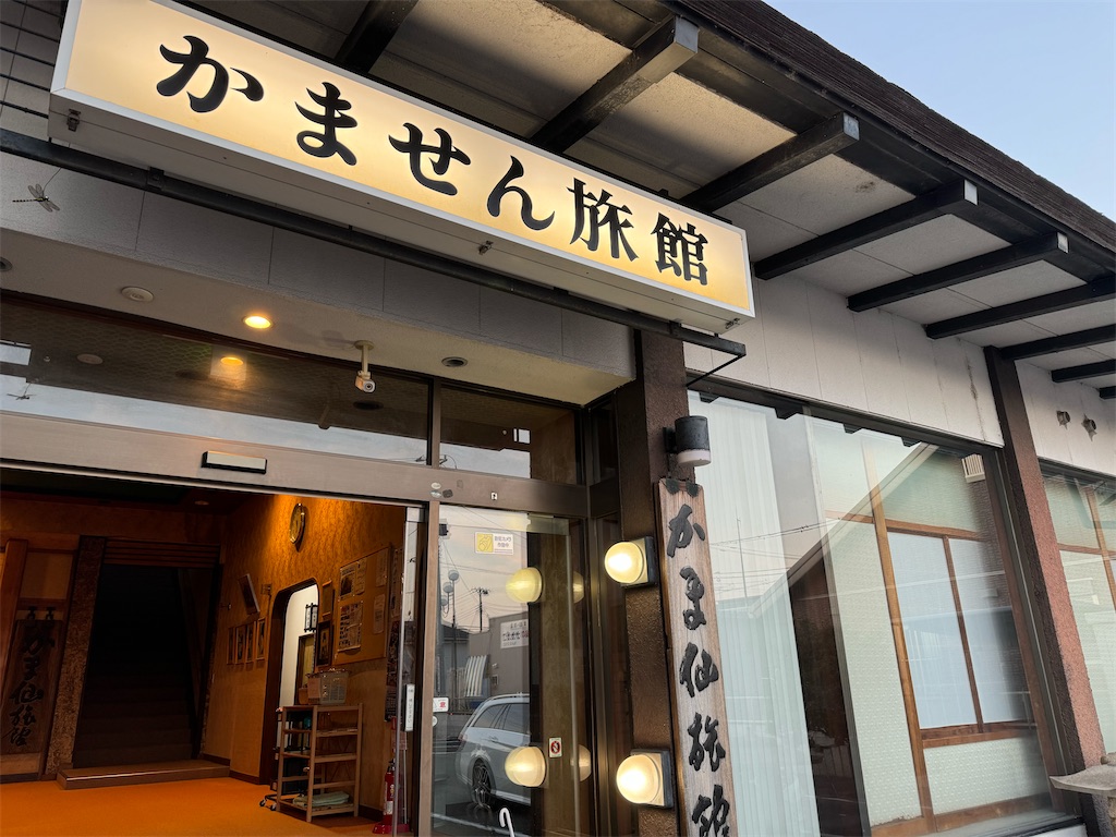 f:id:chiku-revo:20240907193230j:image