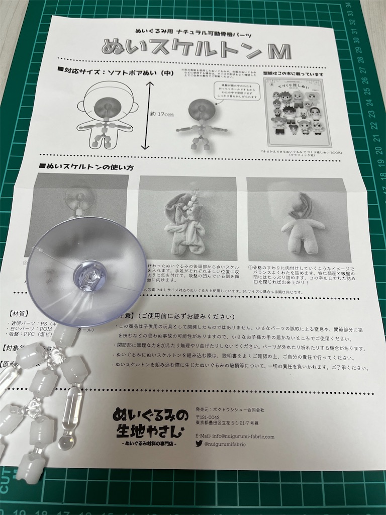 f:id:chiku_uni:20230516230209j:image f:id:chiku_uni:20230516230209j:image