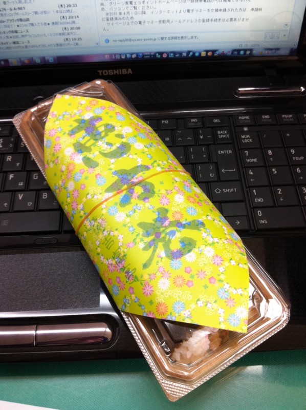 f:id:chikujo-k:20110204124233j:image