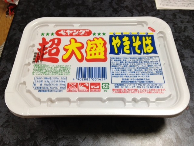 f:id:chikujo-k:20120731200852j:image