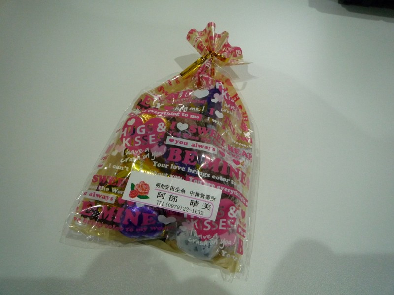 f:id:chikujo-k:20130215080155j:image