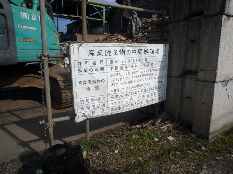 f:id:chikujo-k:20130221081819j:image