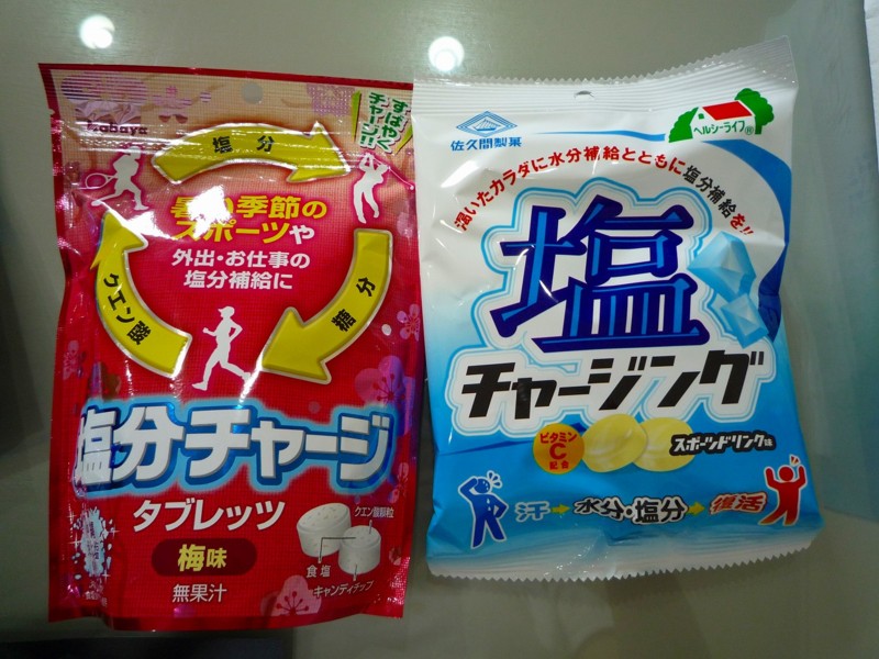 f:id:chikujo-k:20130708111536j:image