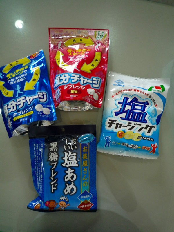 f:id:chikujo-k:20130708111539j:image