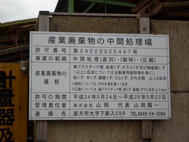 f:id:chikujo-k:20140213114052j:image:w640