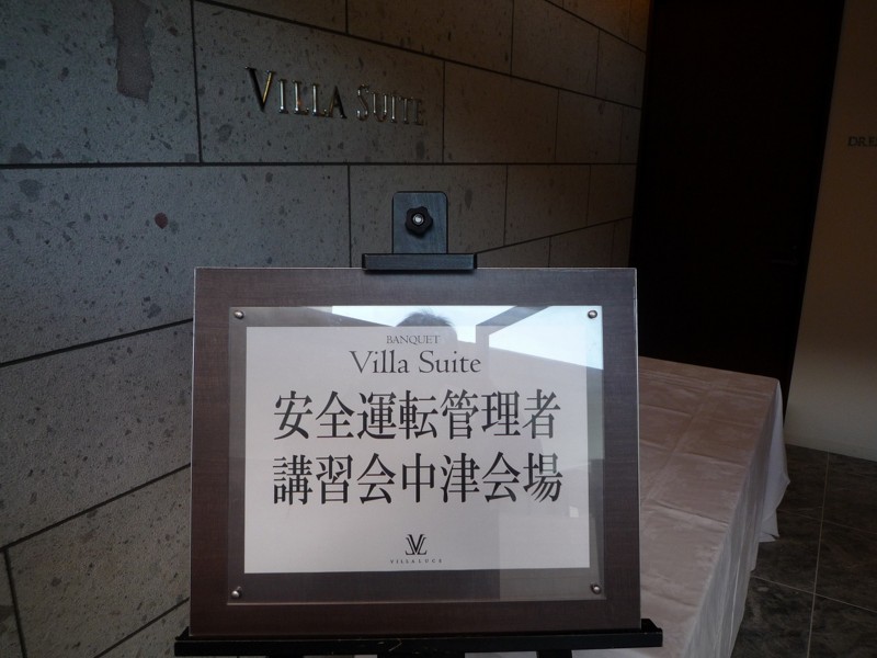 f:id:chikujo-k:20141008113405j:image:w500 f:id:chikujo-k:20141008113405j:image:w500