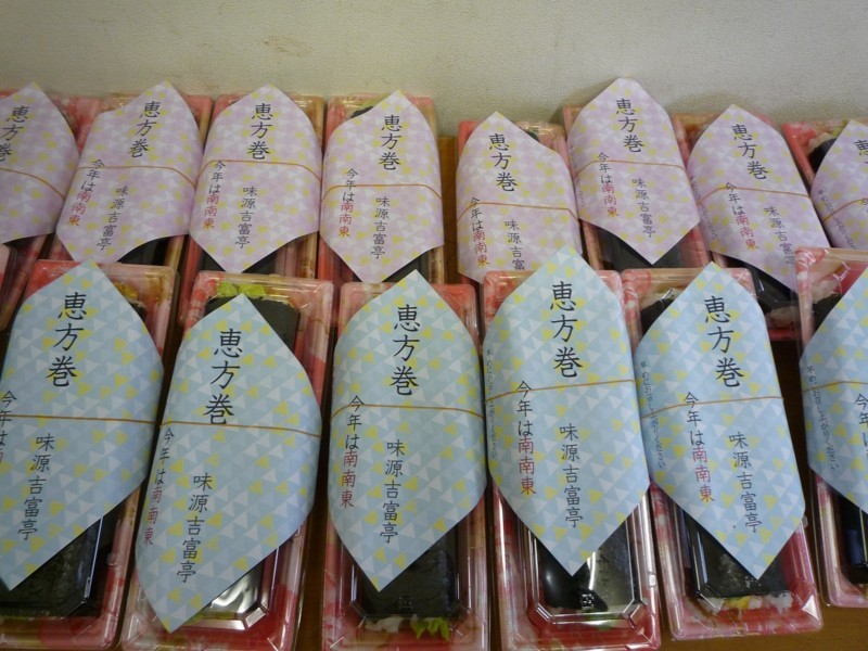 f:id:chikujo-k:20180202163338j:image:w440 f:id:chikujo-k:20180202163338j:image:w440