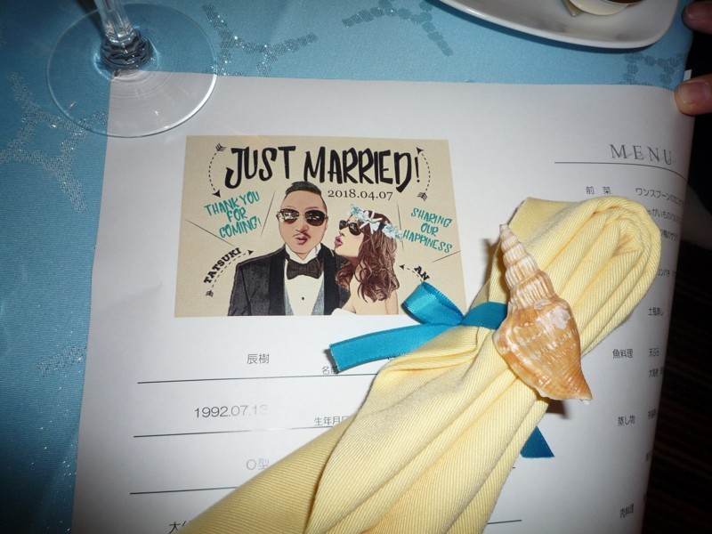 f:id:chikujo-k:20180411084846j:image:w440