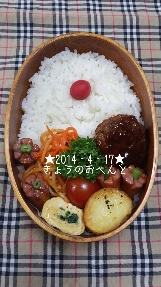f:id:chikukosan:20160830001144j:plain f:id:chikukosan:20160830001144j:plain