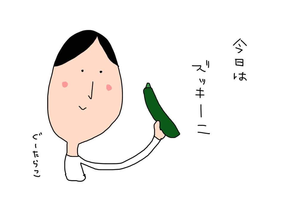 f:id:chikukosan:20160903002007j:plain f:id:chikukosan:20160903002007j:plain