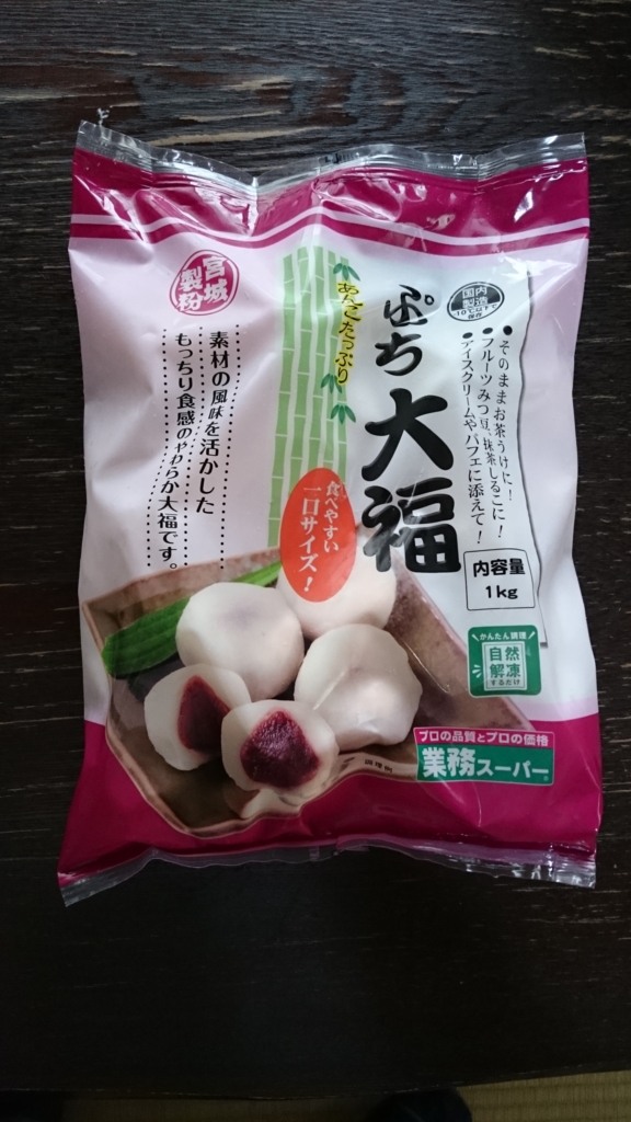 f:id:chikukosan:20160903222644j:plain f:id:chikukosan:20160903222644j:plain