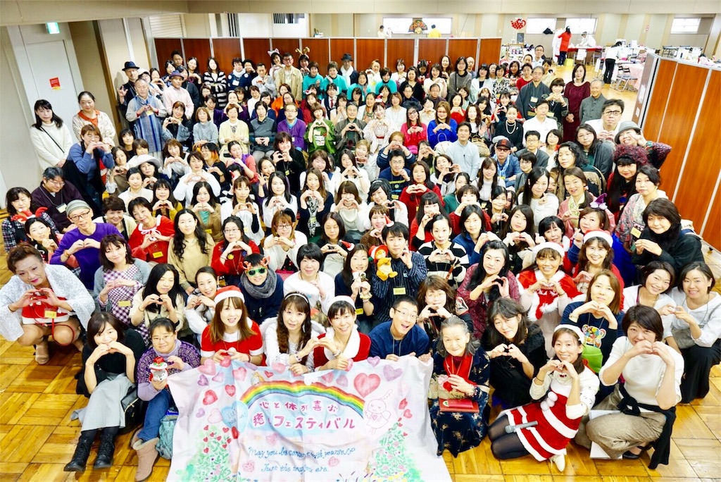f:id:chikura-animal:20181210201940j:image f:id:chikura-animal:20181210201940j:image