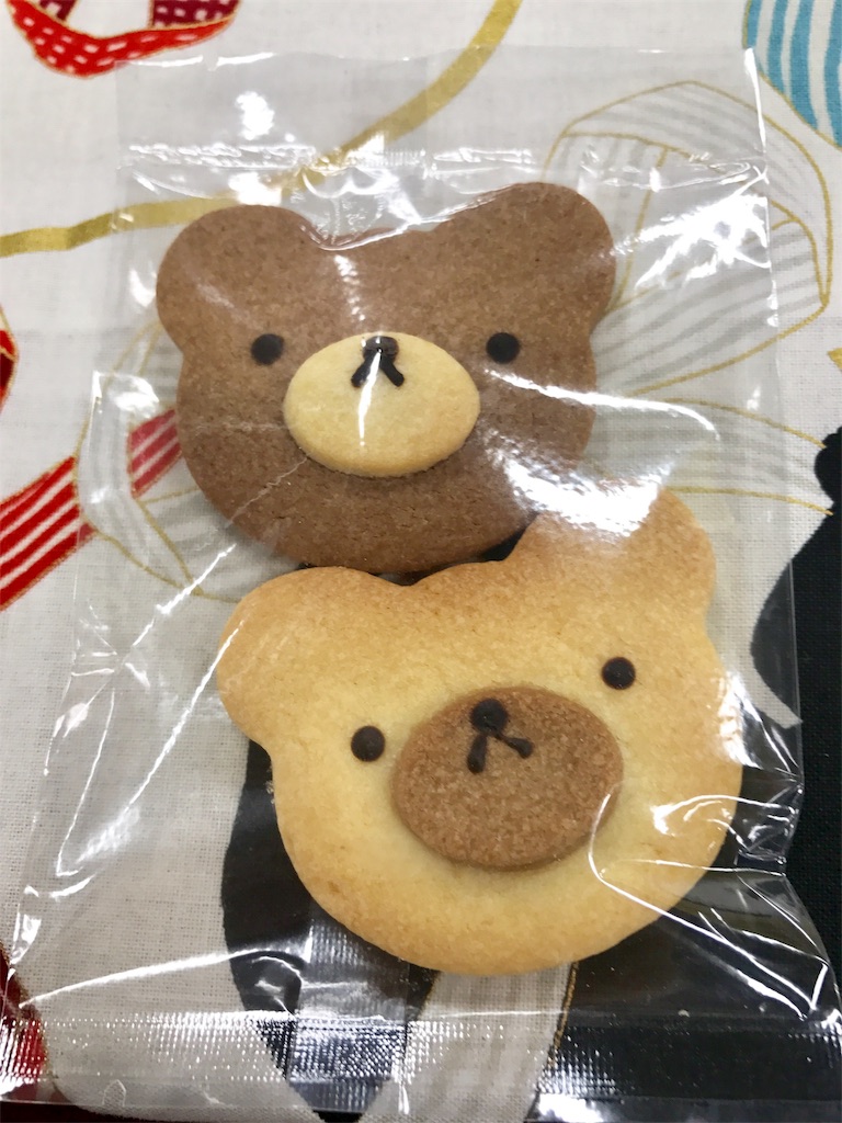 f:id:chikura-animal:20181210202006j:image f:id:chikura-animal:20181210202006j:image
