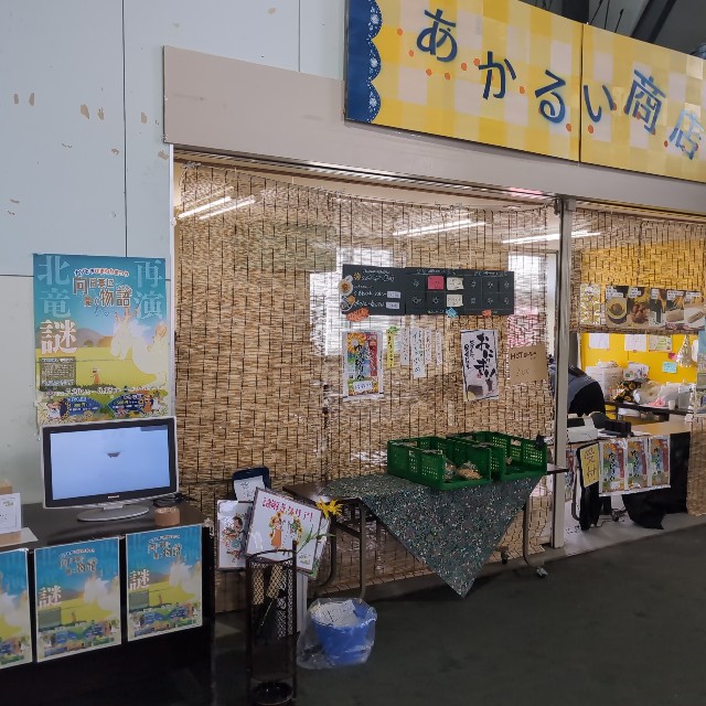 f:id:chikurintsuka:20240811055536j:image