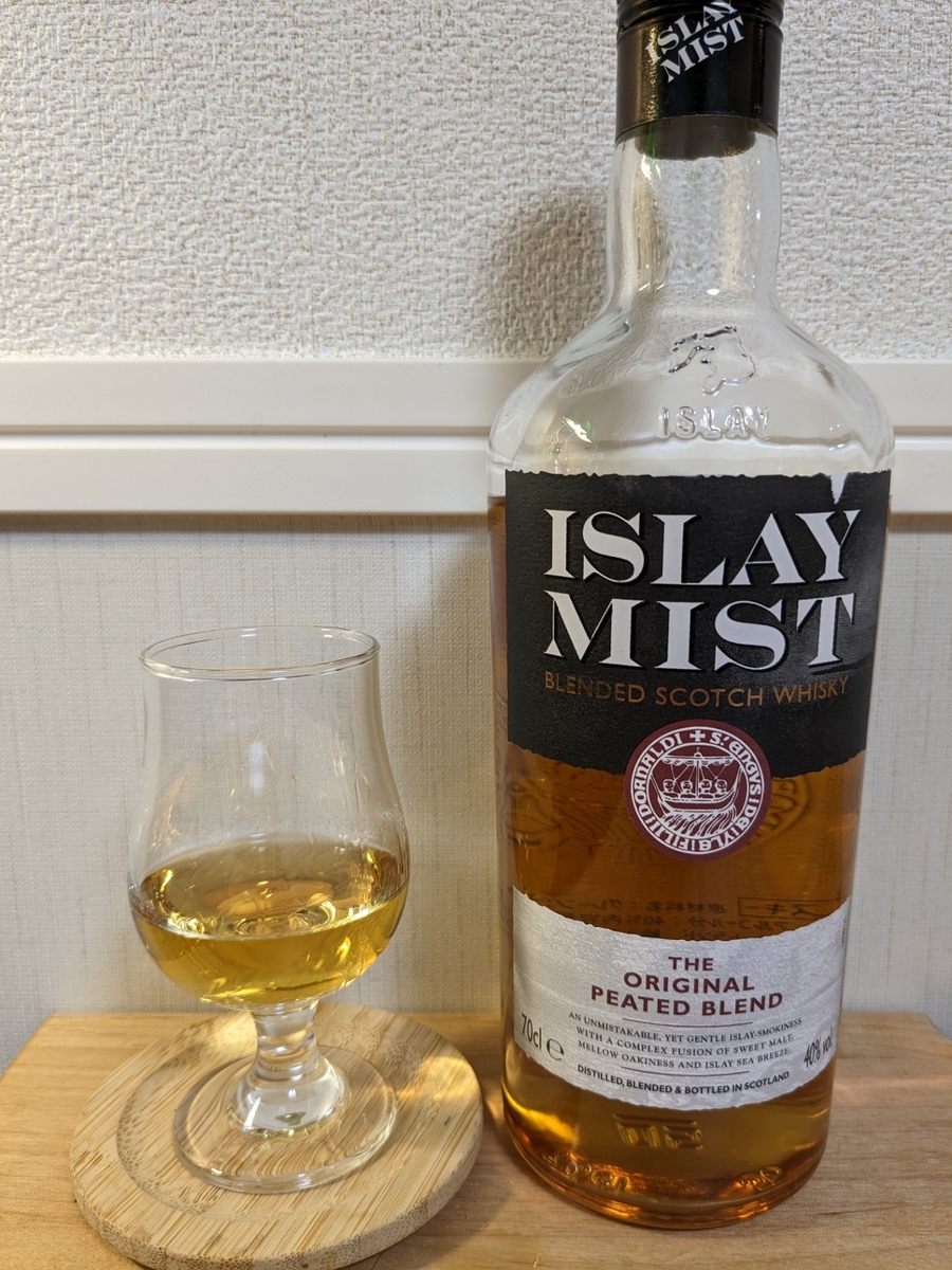 アイラミスト オリジナル ピーテッド 新品 ウイスキー 4本まとめ売り