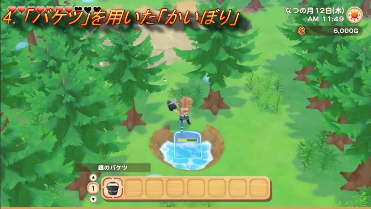 f:id:chikuwa_kk:20210224034612j:plain