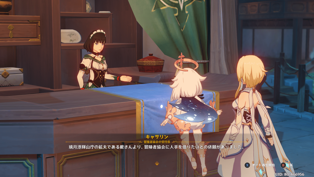 パイモンとは ゲームの人気 最新記事を集めました はてな