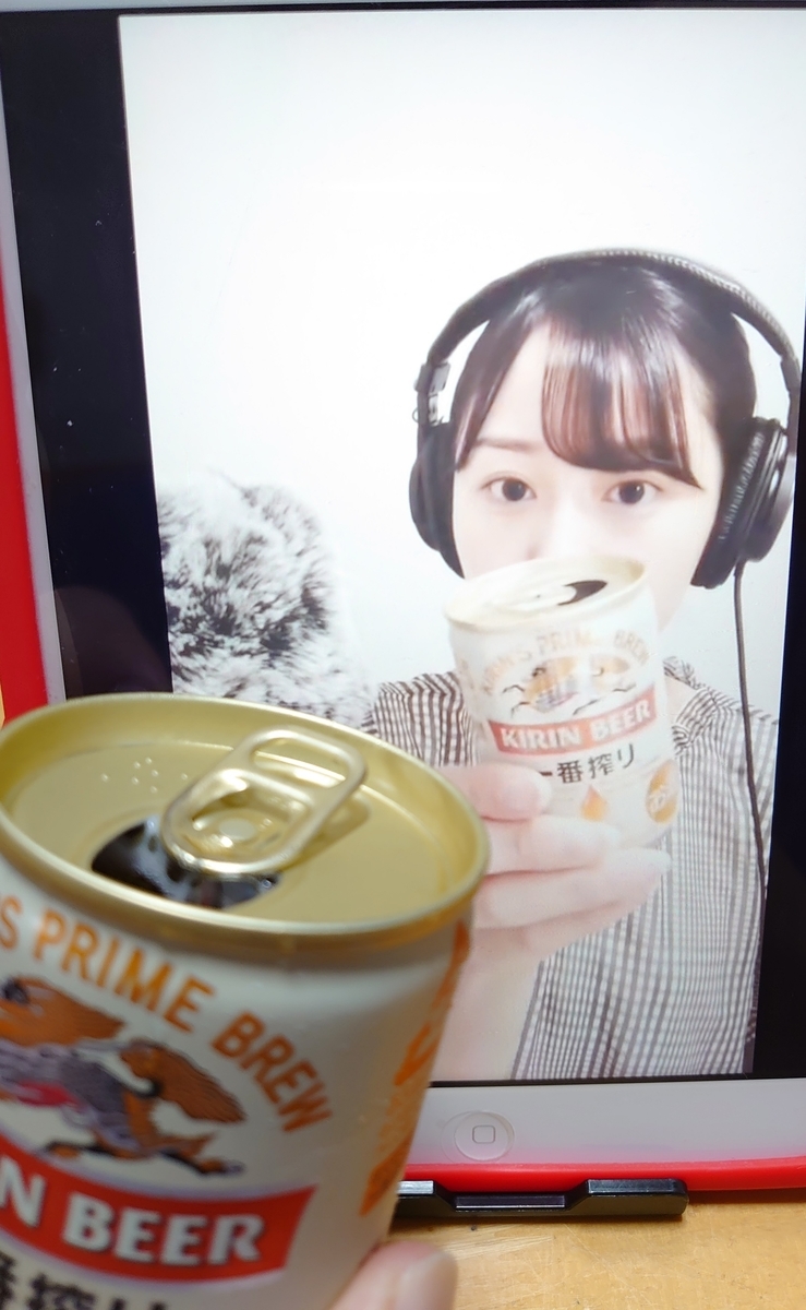 f:id:chikuwaking:20200529020528j:plain