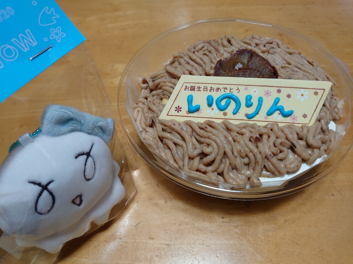 f:id:chikuwaking:20201202235111j:plain