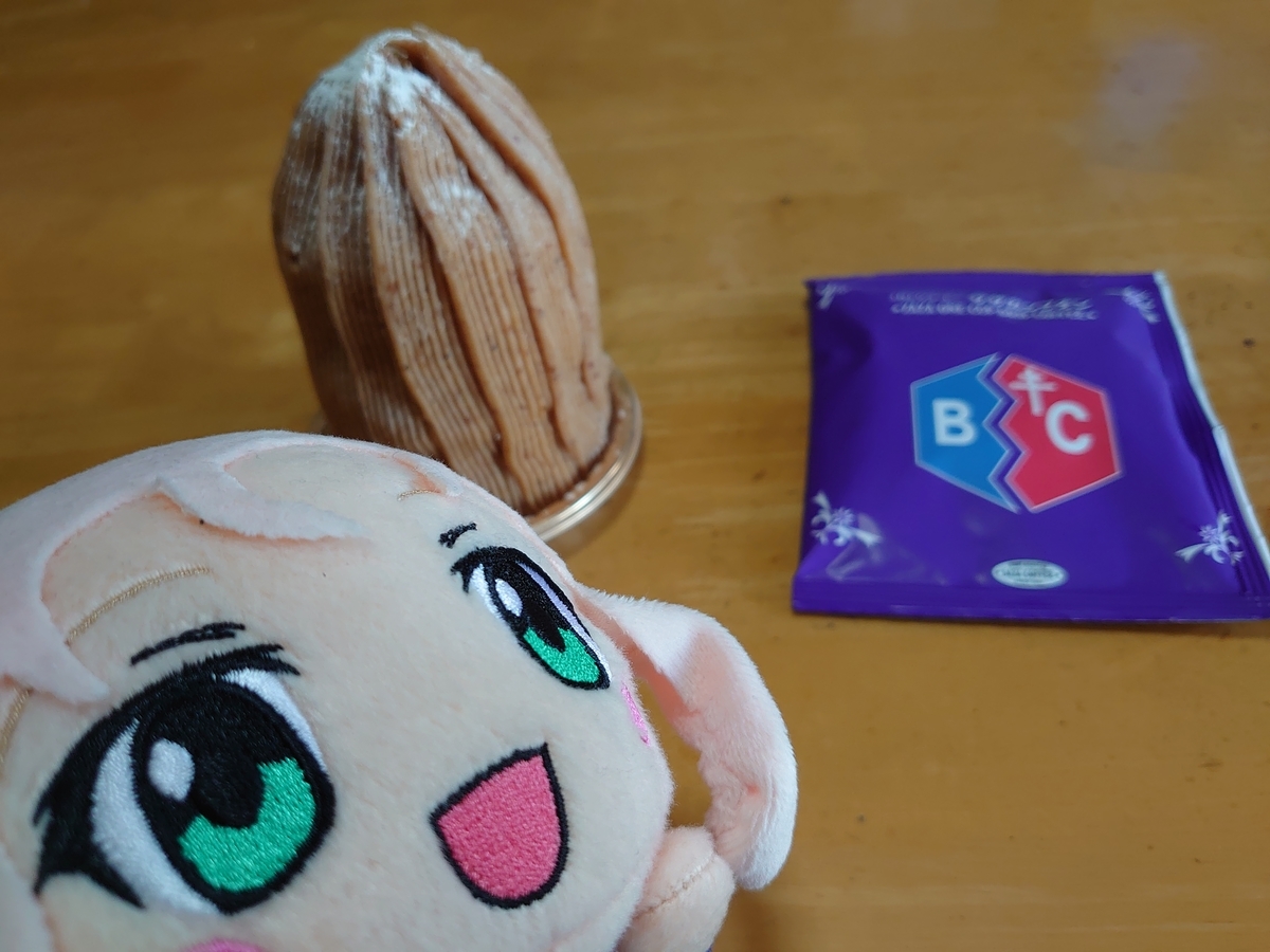 f:id:chikuwaking:20210125132819j:plain