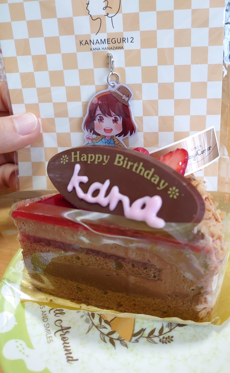 f:id:chikuwaking:20210225144138j:plain