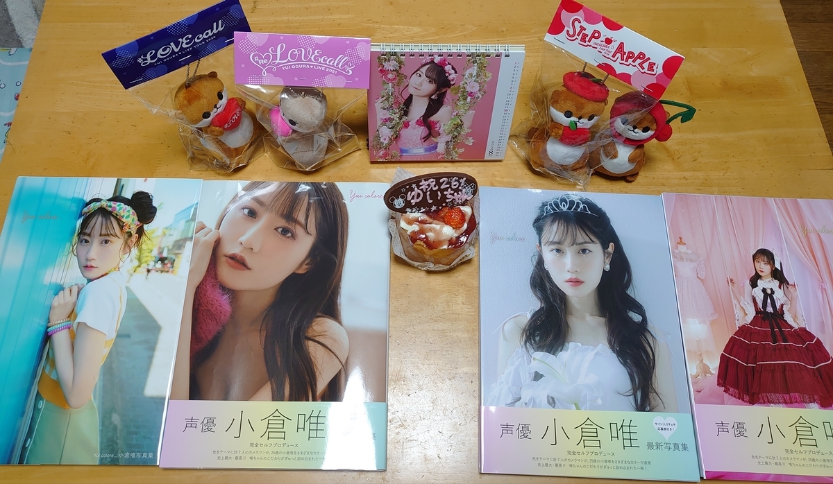 f:id:chikuwaking:20210815032746j:plain