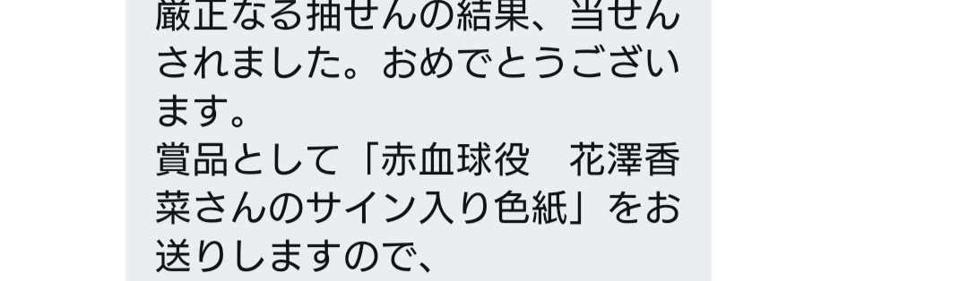 f:id:chikuwaking:20210818090943j:plain