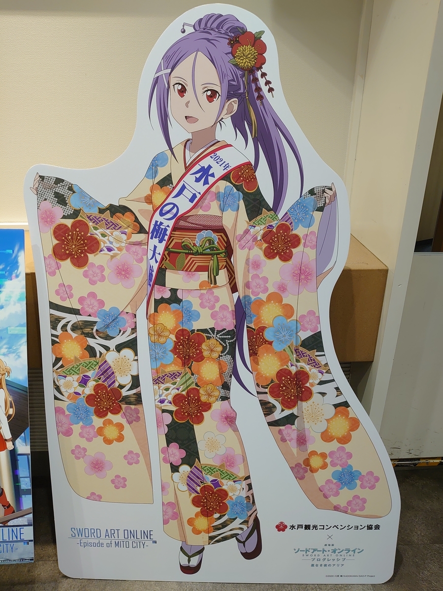 f:id:chikuwaking:20211119012906j:plain