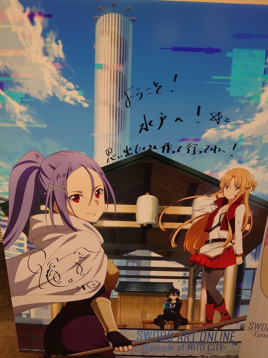 f:id:chikuwaking:20211119013014j:plain