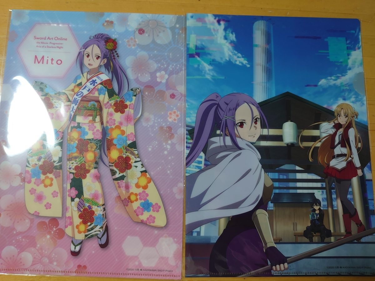 f:id:chikuwaking:20211119013204j:plain