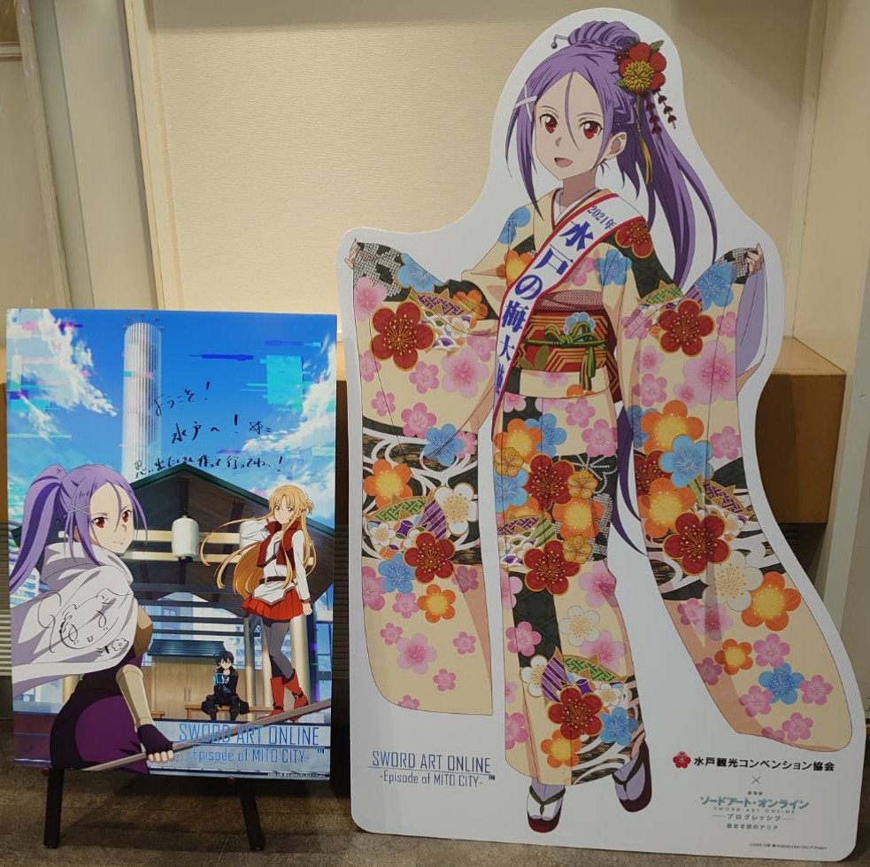 f:id:chikuwaking:20211119013933j:plain