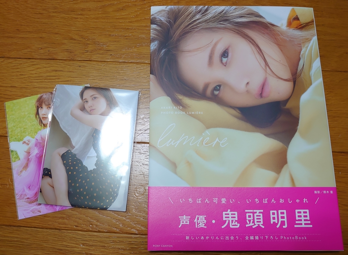 f:id:chikuwaking:20211210012545j:plain