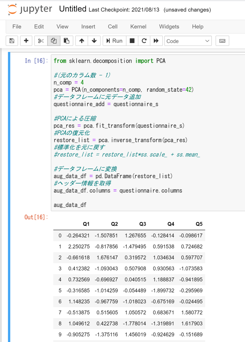 f:id:chikuwamaruX:20210821124028p:plain