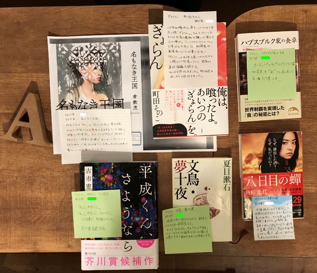 f:id:chikuwamonaka:20190123223012j:plain