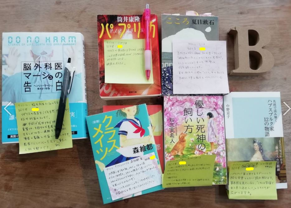 f:id:chikuwamonaka:20190219212712j:plain