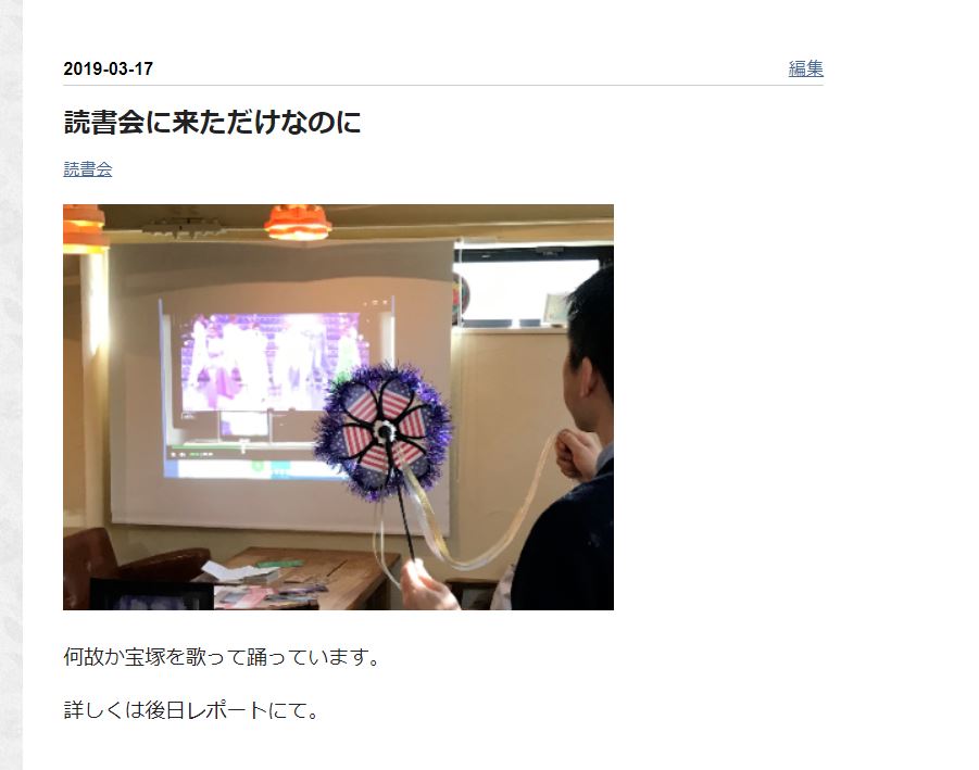 f:id:chikuwamonaka:20190324220313j:plain