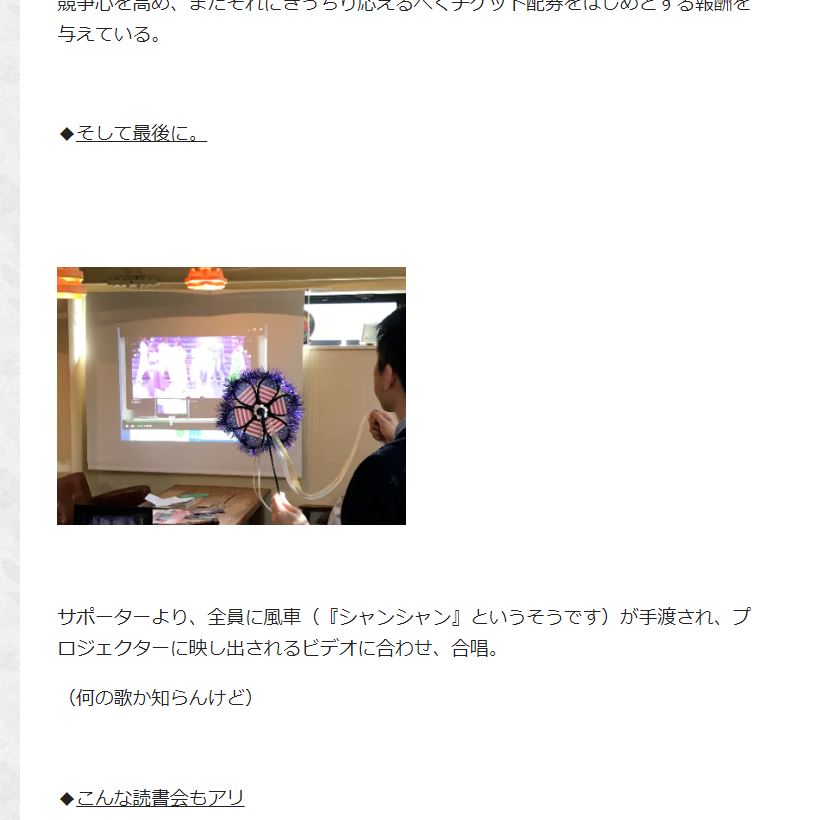 f:id:chikuwamonaka:20190324220605j:plain
