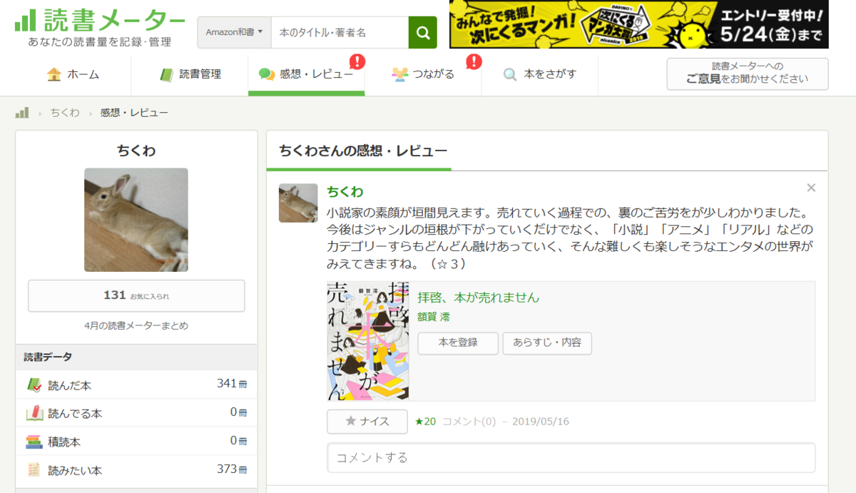 f:id:chikuwamonaka:20190517234929p:plain f:id:chikuwamonaka:20190517234929p:plain