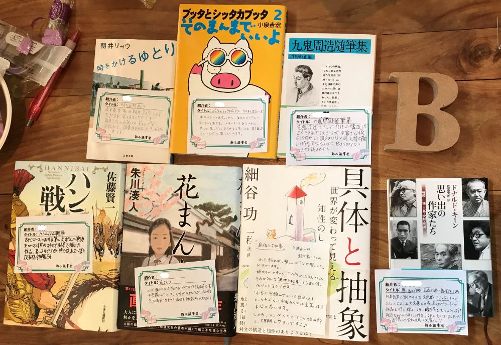f:id:chikuwamonaka:20190526225105j:plain