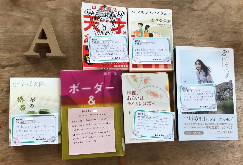 f:id:chikuwamonaka:20190616230408j:plain f:id:chikuwamonaka:20190616230408j:plain