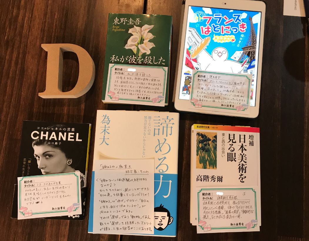 f:id:chikuwamonaka:20190616230453j:plain f:id:chikuwamonaka:20190616230453j:plain