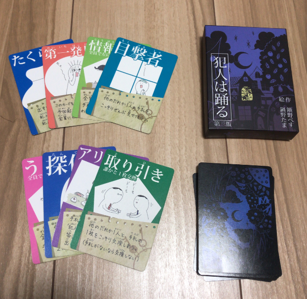 f:id:chikuwamonaka:20190629220907p:plain