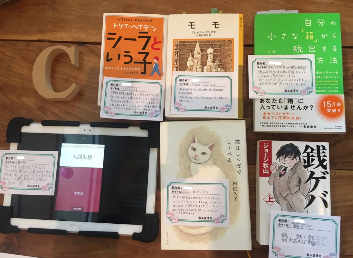 f:id:chikuwamonaka:20190722234401j:plain f:id:chikuwamonaka:20190722234401j:plain