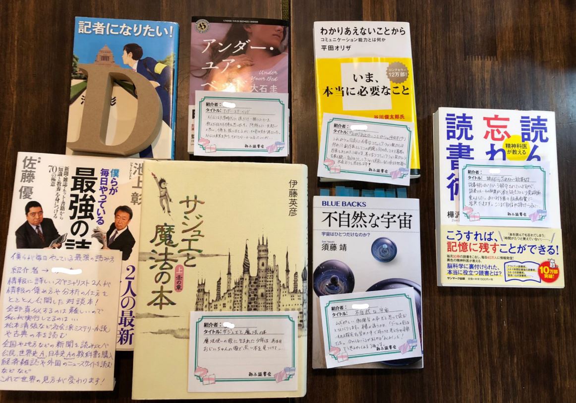 f:id:chikuwamonaka:20190722234413j:plain f:id:chikuwamonaka:20190722234413j:plain